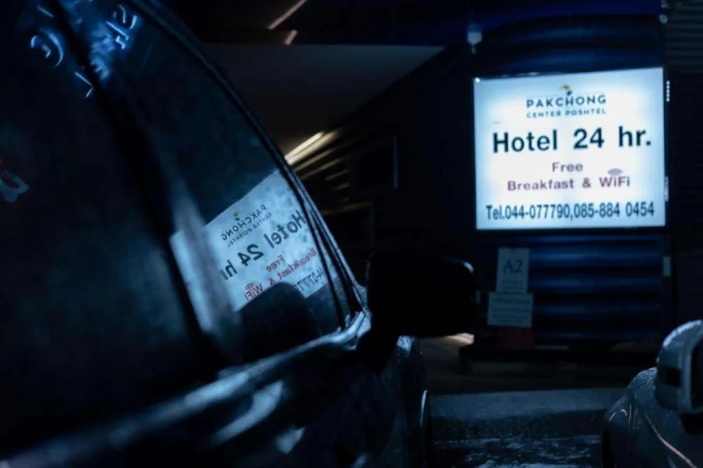 Pakchong Center Poshtel