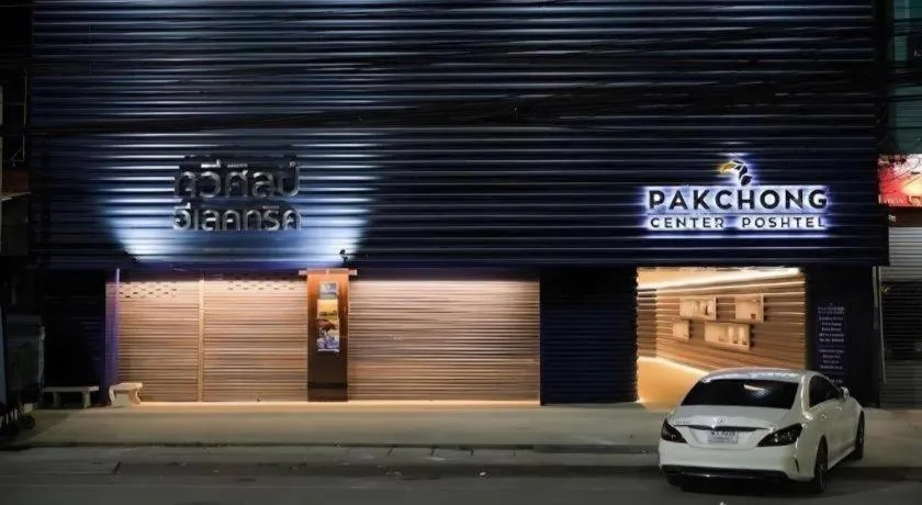 Pakchong Center Poshtel