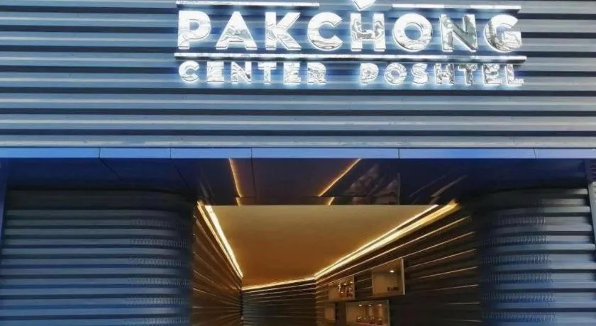 Pakchong Center Poshtel