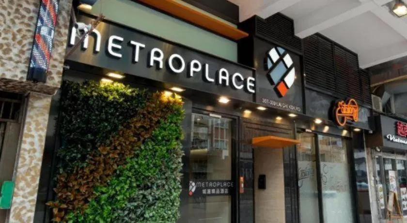 Metroplace Boutique