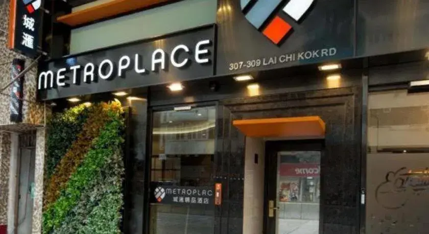 Metroplace Boutique Metroplace Boutique