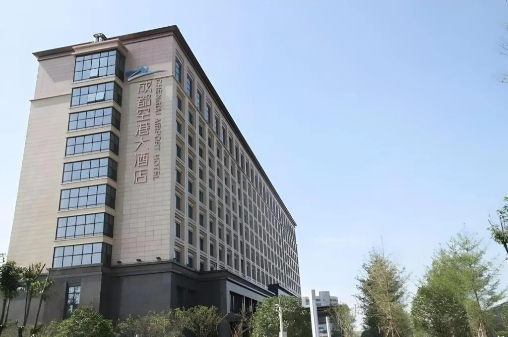 Chengdu Joyhub Air Hotel