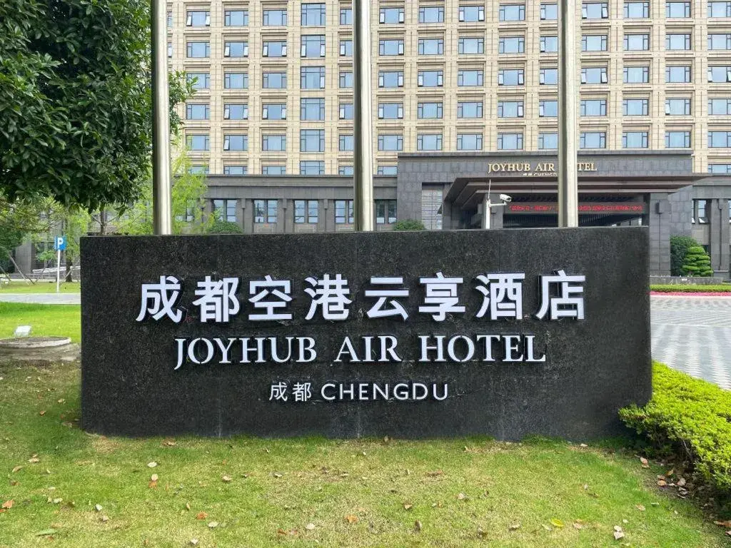 Chengdu Joyhub Air Hotel Chengdu Joyhub Air Hotel