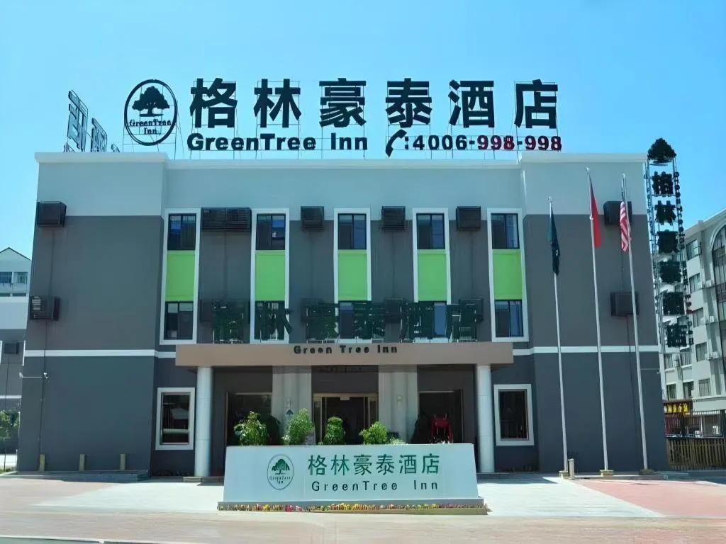 GreenTree Inn High-tech Zone Shandong University Bathing Beach Hotel