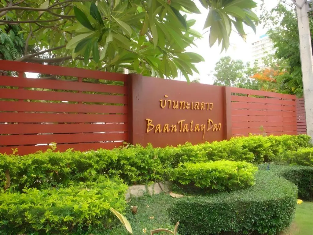 Baan Talay Dao Resort