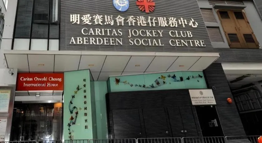 Caritas Oswald Cheung International House