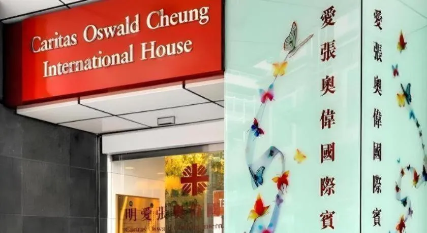 Caritas Oswald Cheung International House