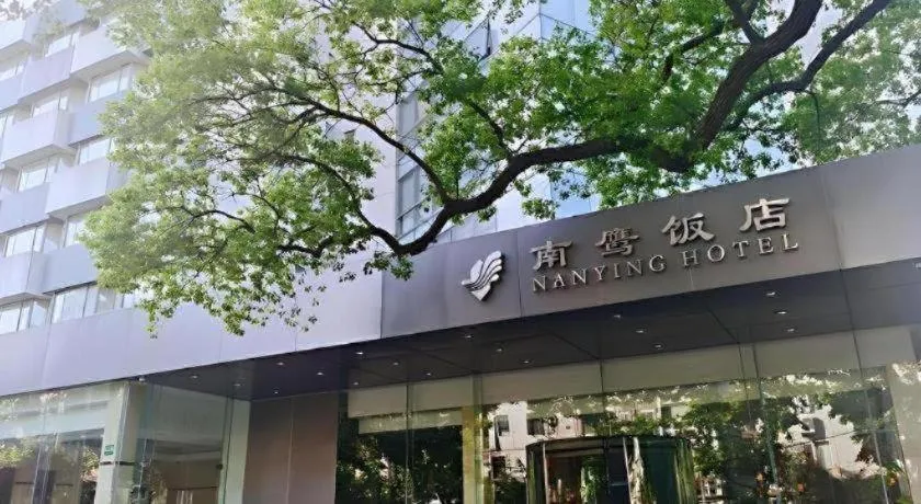 NanYing Hotel Shanghai