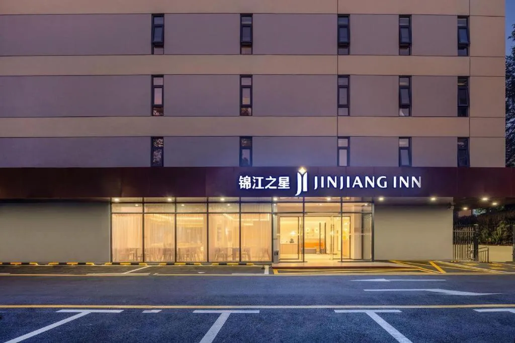 Jinjiang Inn Shenzhen Airport