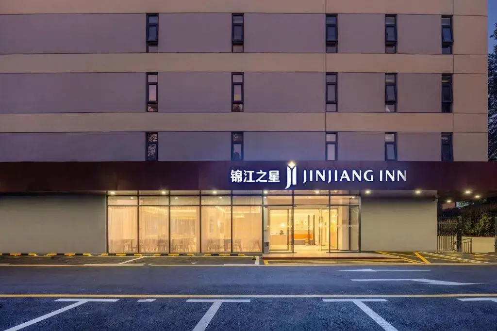 Jinjiang Inn Shenzhen Airport Jinjiang Inn Shenzhen Airport