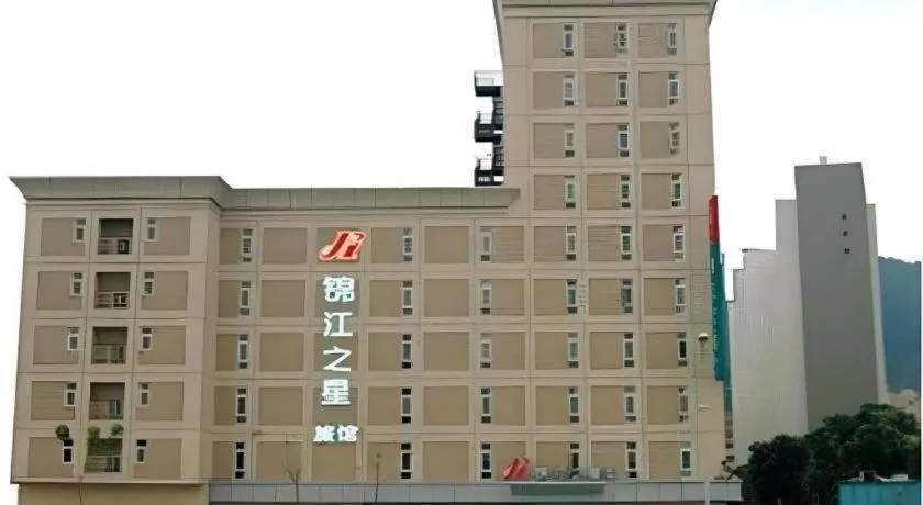 Jinjiang Inn Shenzhen Airport