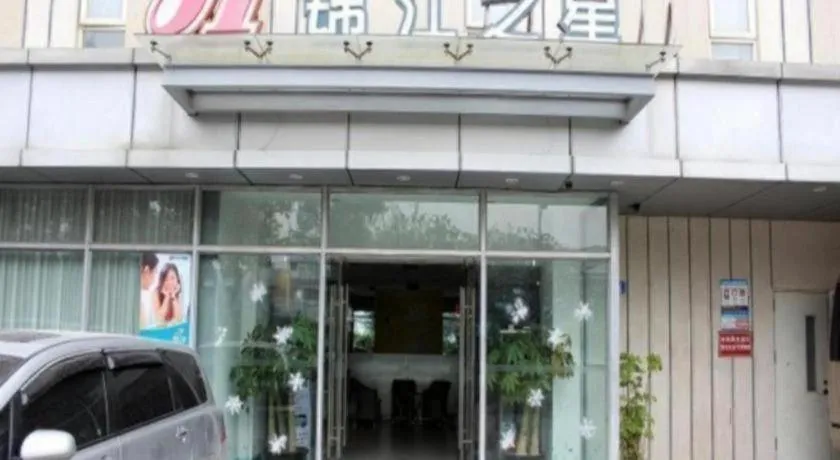 Jinjiang Inn Shenzhen Airport