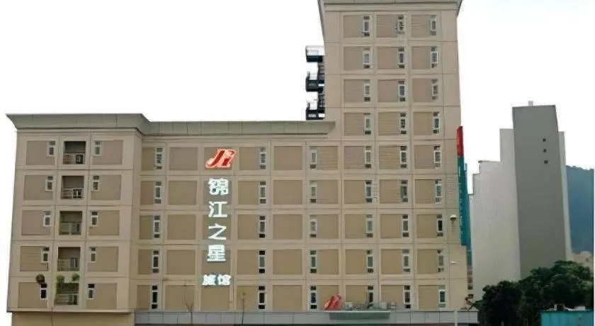 Jinjiang Inn Shenzhen Airport