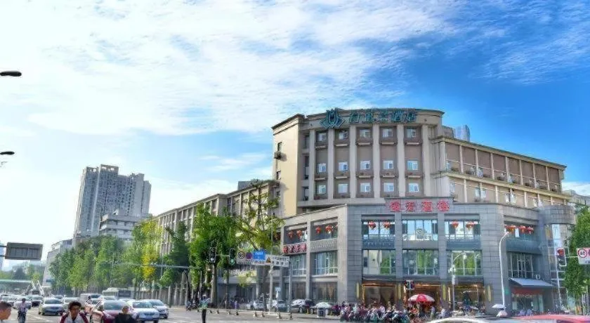 JinJiang Inn Chendu Taikoo Li Dongfeng Bridge
