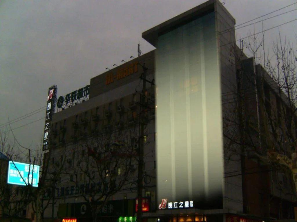 Jinjiang Inn Shanghai Lujiazui