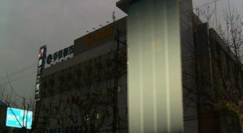 Jinjiang Inn Shanghai Lujiazui