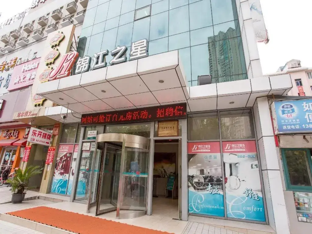 Jinjiang Inn Shanghai Lujiazui Jinjiang Inn Shanghai Lujiazui