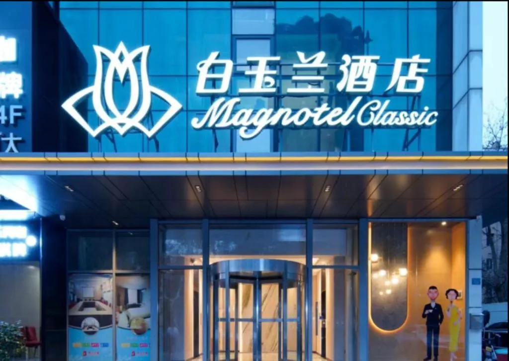 Jinjiang Inn Shanghai Lujiazui