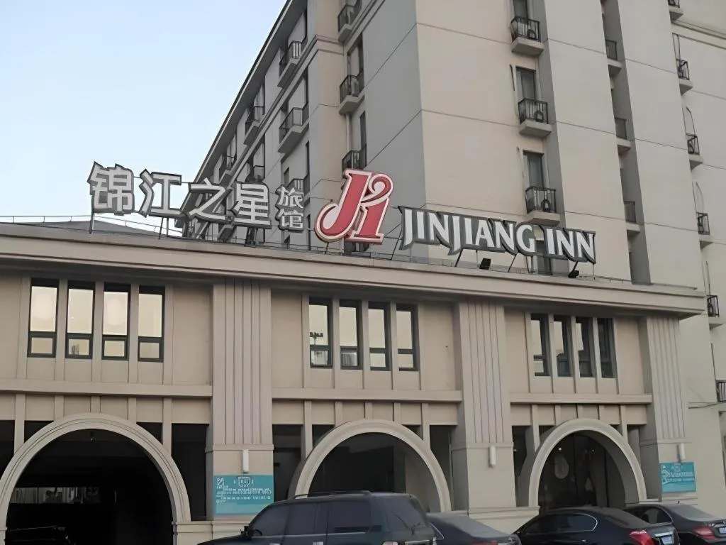 Jinjiang Inn Shenyang Xinggong North Street METRO