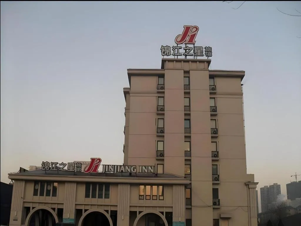 Jinjiang Inn Shenyang Xinggong North Street METRO