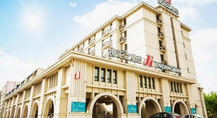 Jinjiang Inn Shenyang Xinggong North Street METRO