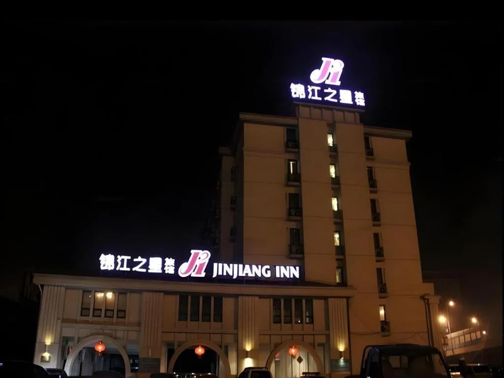 Jinjiang Inn Shenyang Xinggong North Street METRO