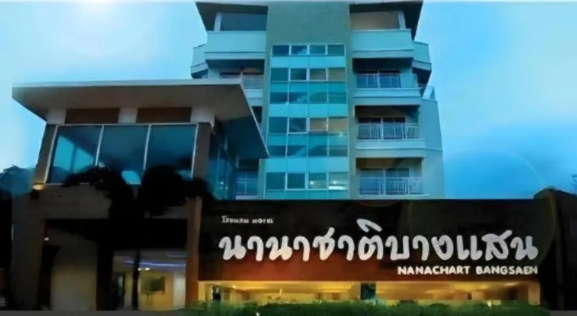 Nana Chat Bangsaen Hotel