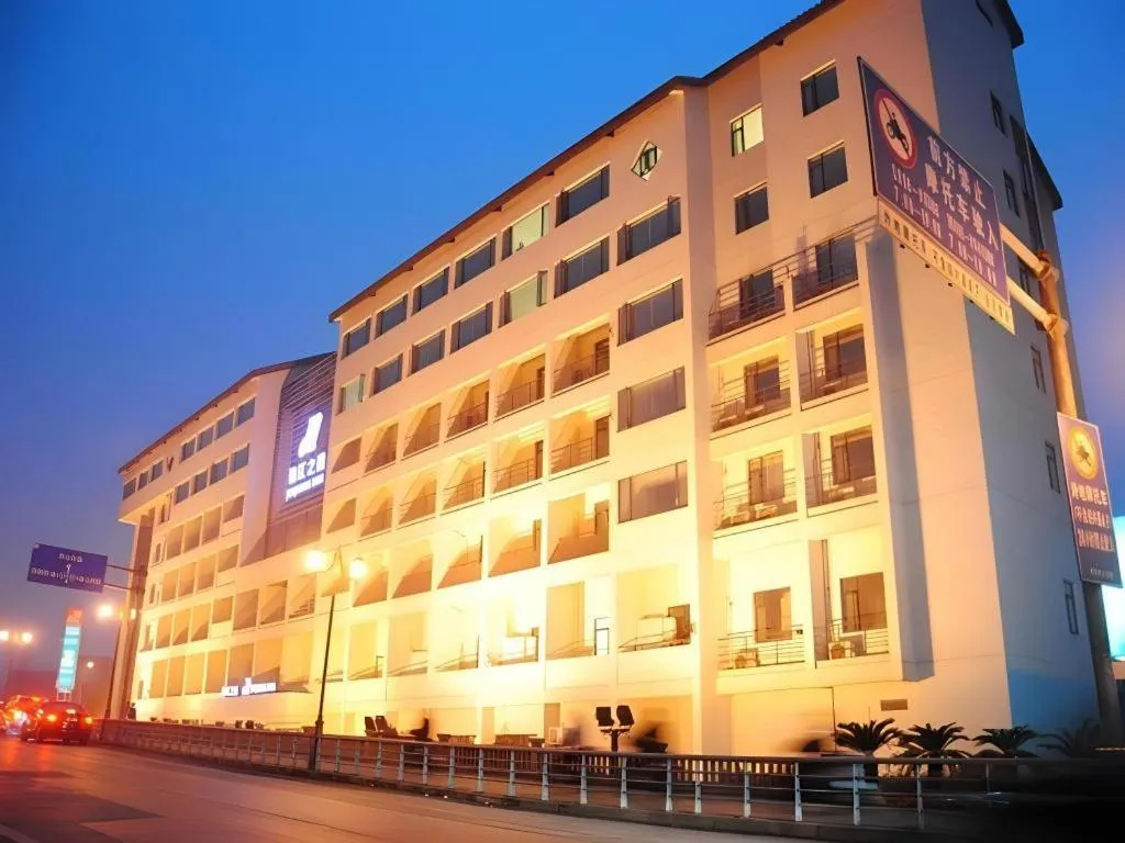 Jinjiang Inn Shaoxing Shengli West Road Luxun Hometown