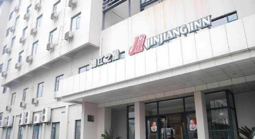 Jinjiang Inn Shaoxing Shengli West Road Luxun Hometown