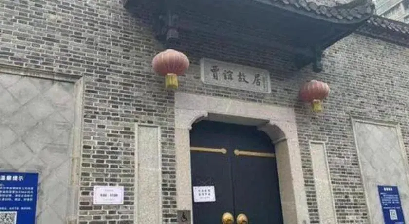 Jinjiang Inn Changsha Wuyi Square Metro Station IFC Jinjiang Inn Changsha Wuyi Square Metro Station IFC