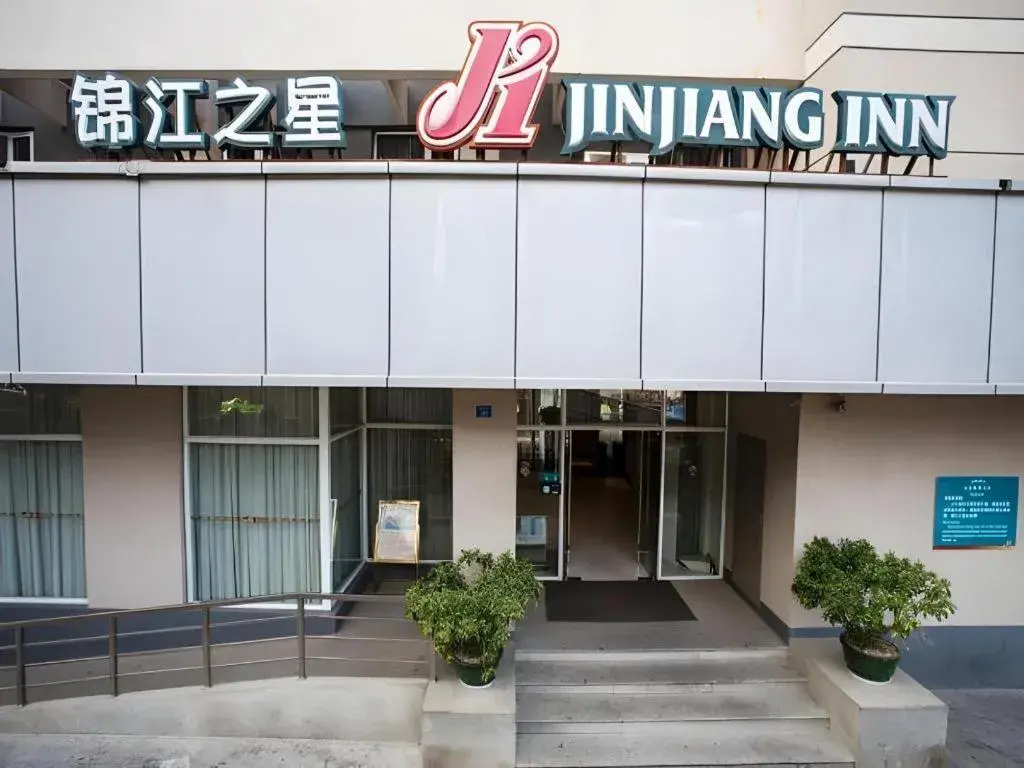 Jinjiang Inn Quanzhou Wenling North Road Zhonglou Jinjiang Inn Quanzhou Wenling North Road Zhonglou