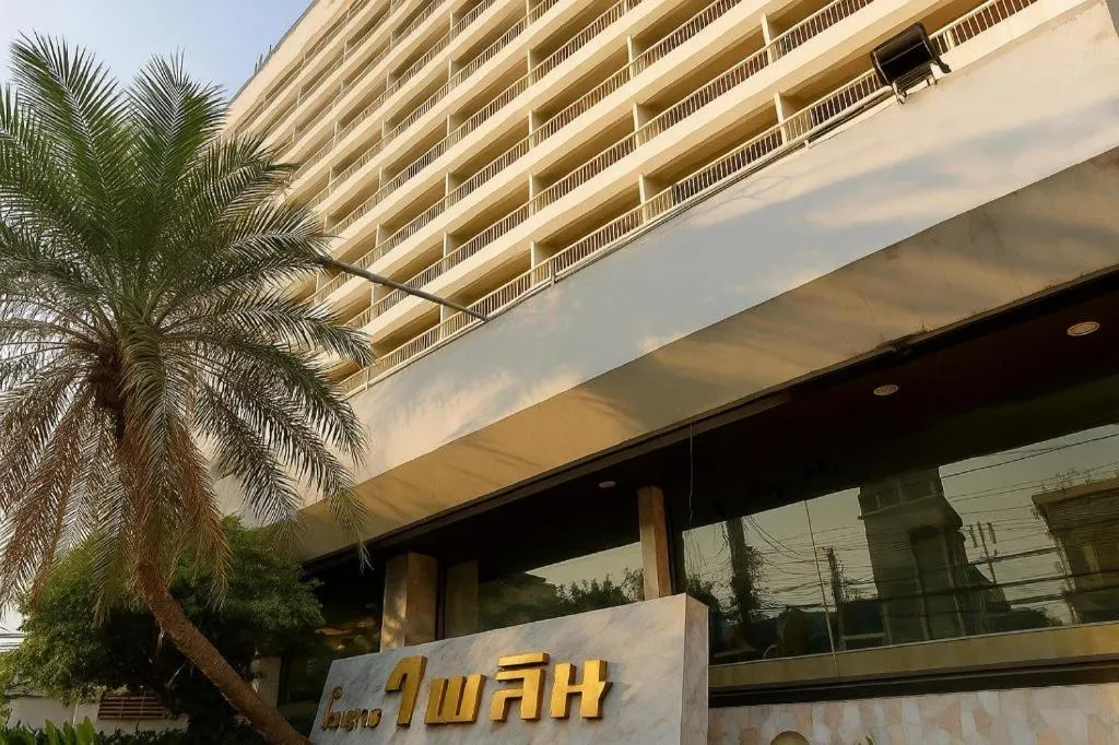 Pailyn Phitsanulok Hotel