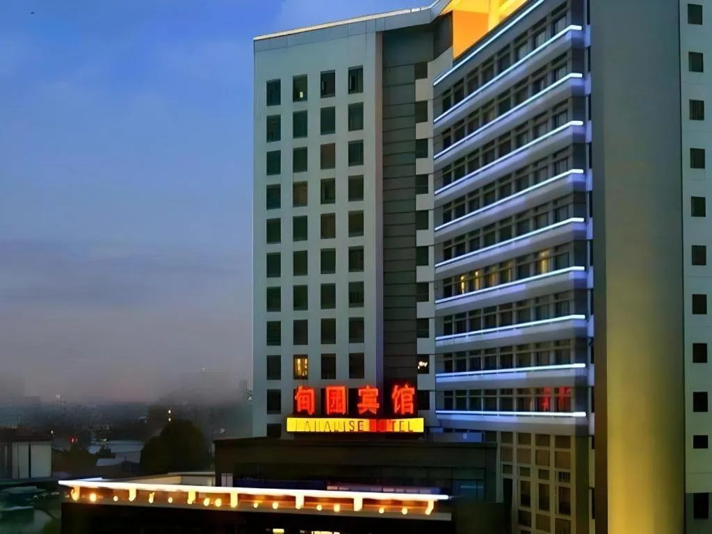 Paradise Jinjiang Hotel