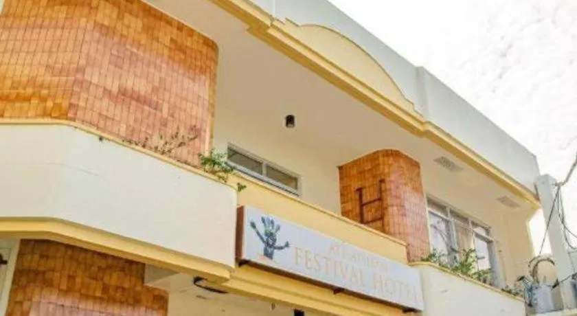 Ati-Atihan Festival Hotel