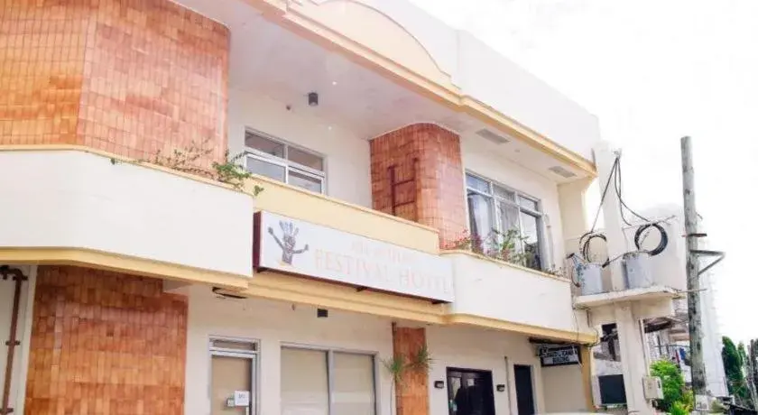 Ati-Atihan Festival Hotel Ati-Atihan Festival Hotel