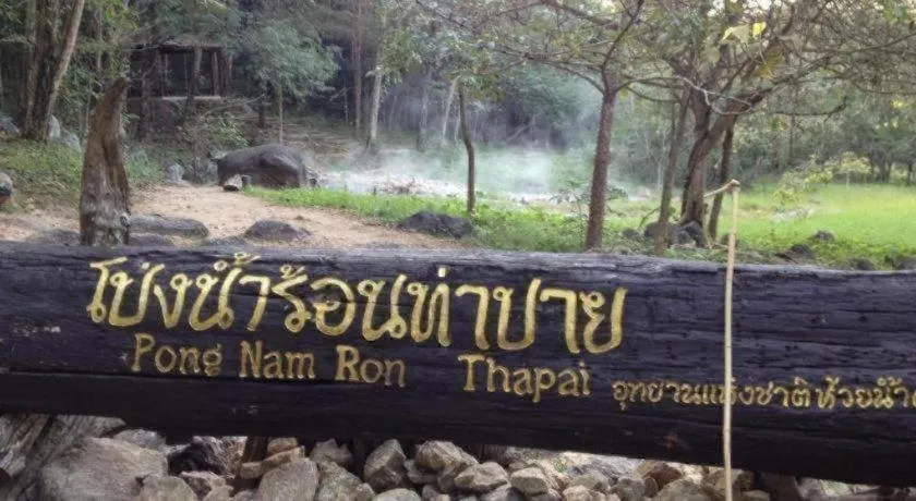 Him Naam Pai Resort