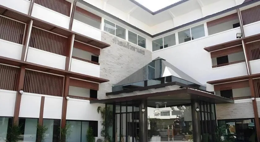 Huay Kaew Palace 1 Hotel