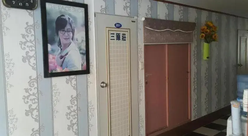 Samwonjang Motel Samwonjang Motel