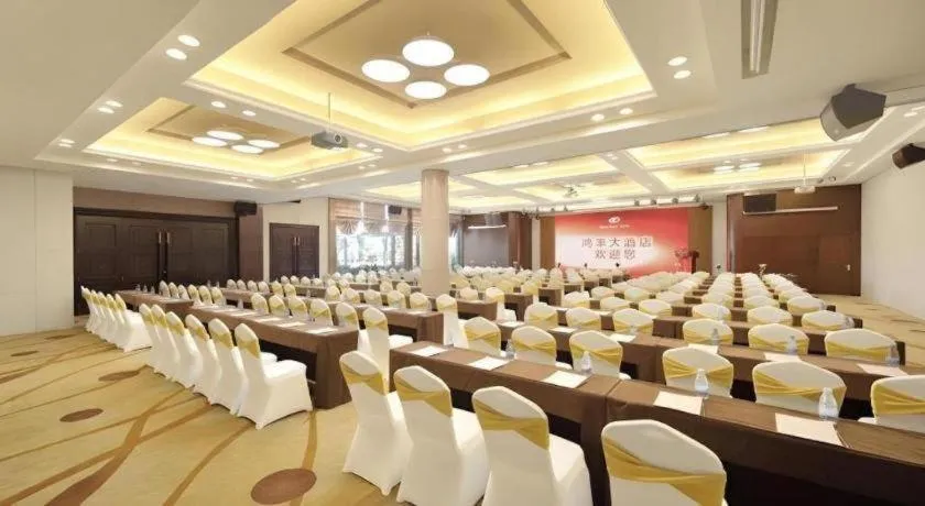Hongfeng Hotel Nanshan Branch