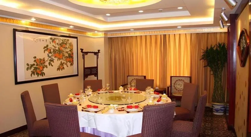 Beijing Ruyi Business Hotel