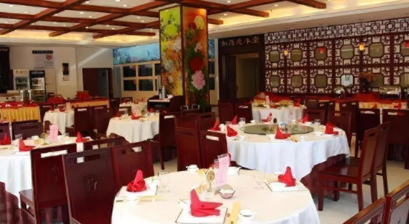 Beijing Ruyi Business Hotel