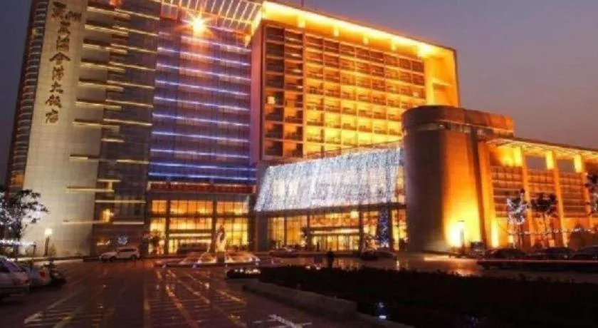 Qingdao Blue Horizon Hotel Huangdao