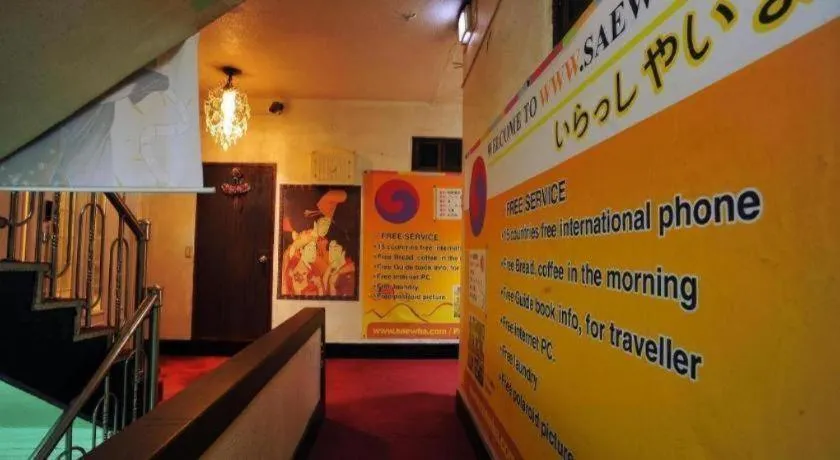 Goodstay Saewha Hostel