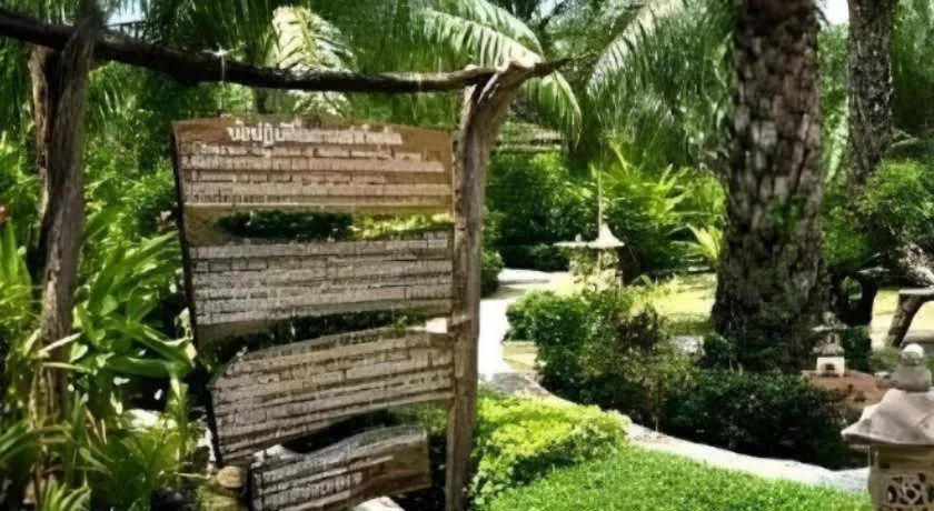 Nattha Waree Hot Spring Resort and Spa