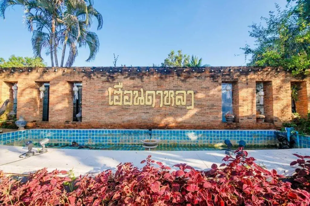 Huandalha Resort Huandalha Resort