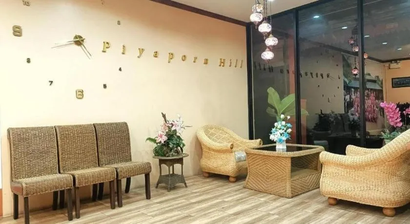 Piyaporn Hill Paradise Hotel