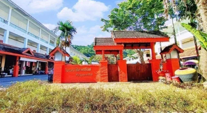 Piyaporn Hill Paradise Hotel