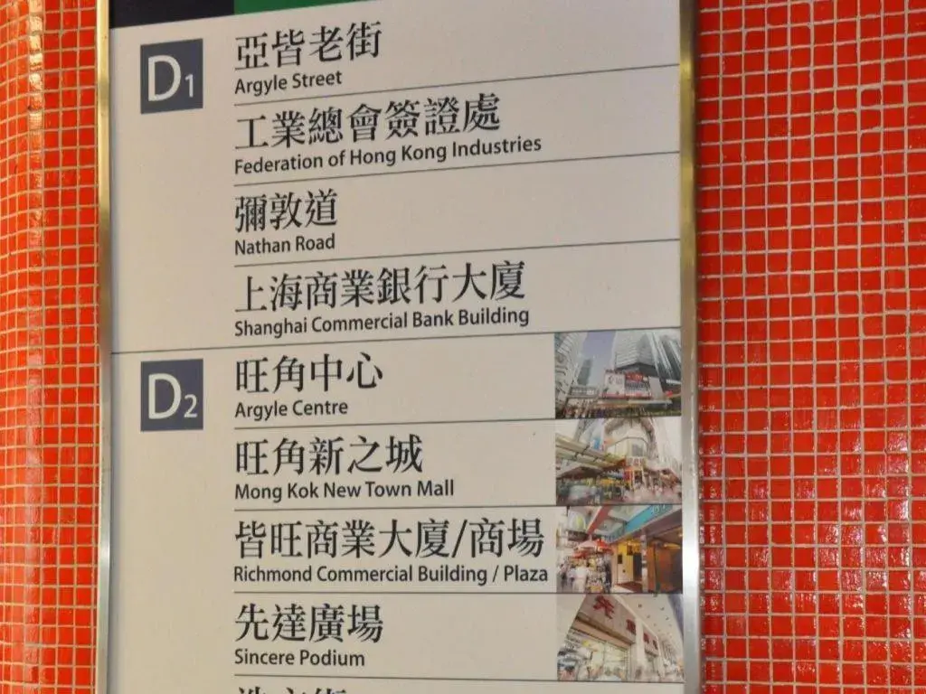 Dragon Hostel Hong Kong Dragon Hostel Hong Kong