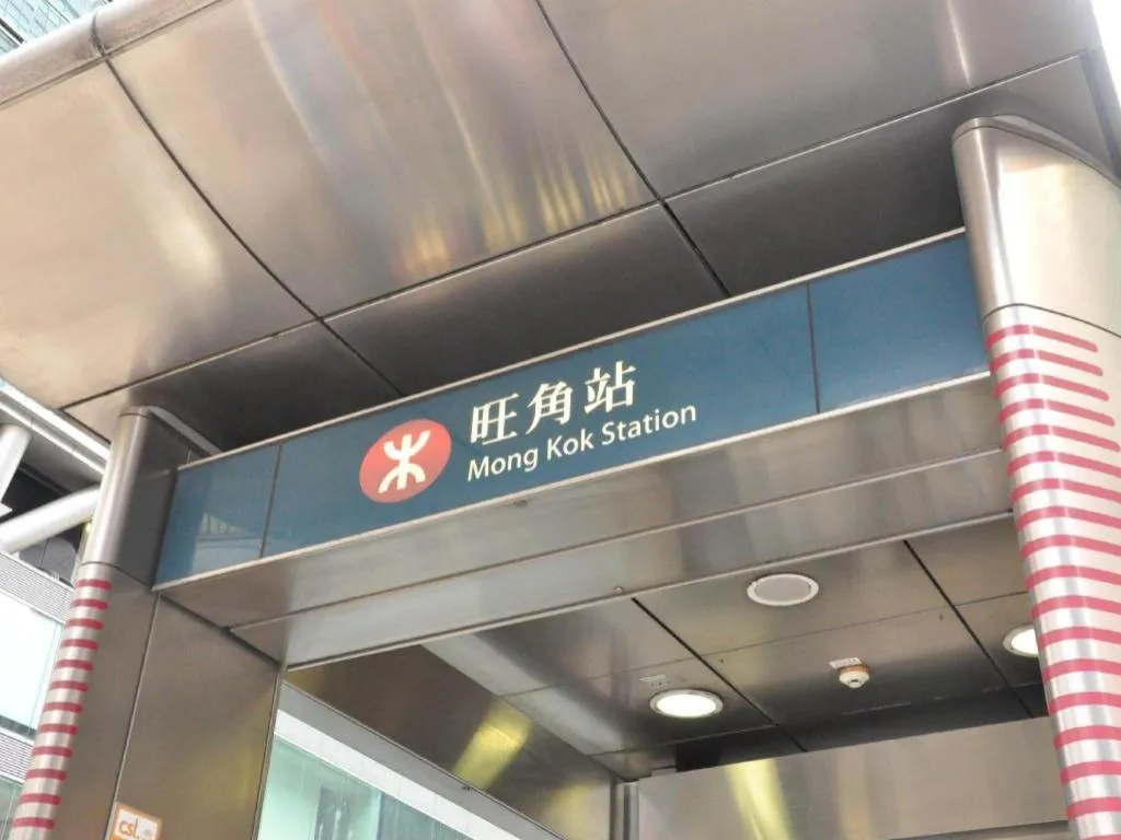 Dragon Hostel Hong Kong