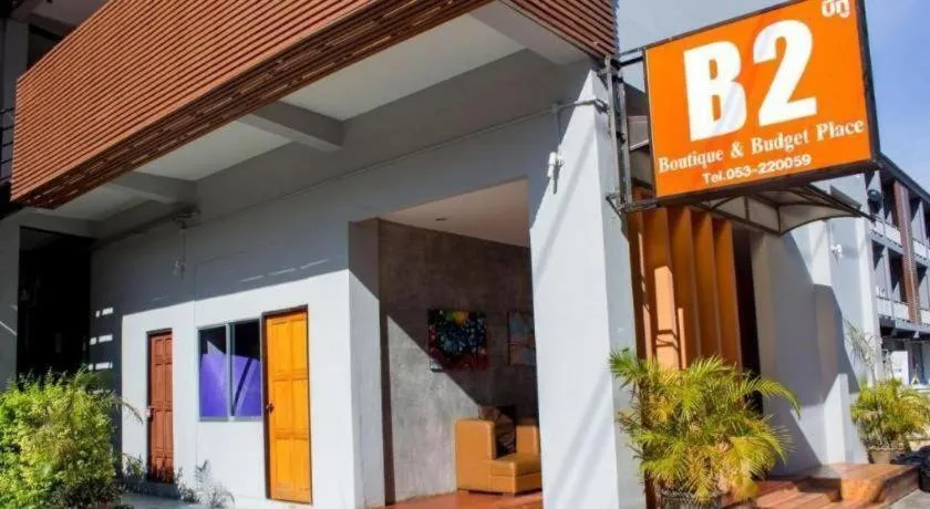 B2 Santitham Boutique & Budget Hotel